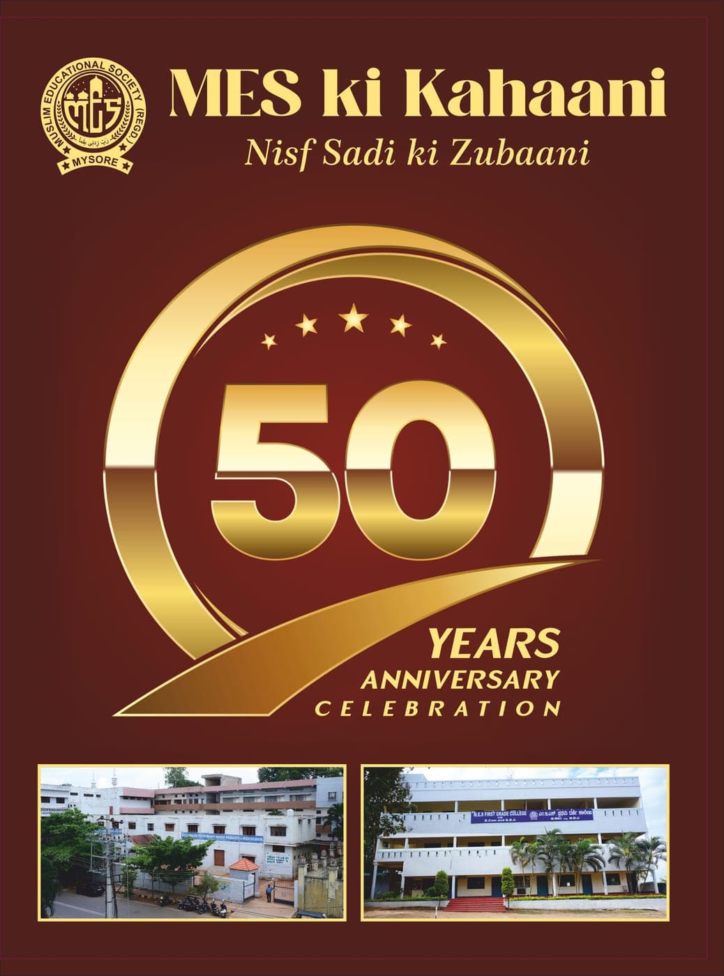 MES School commemorative English cover