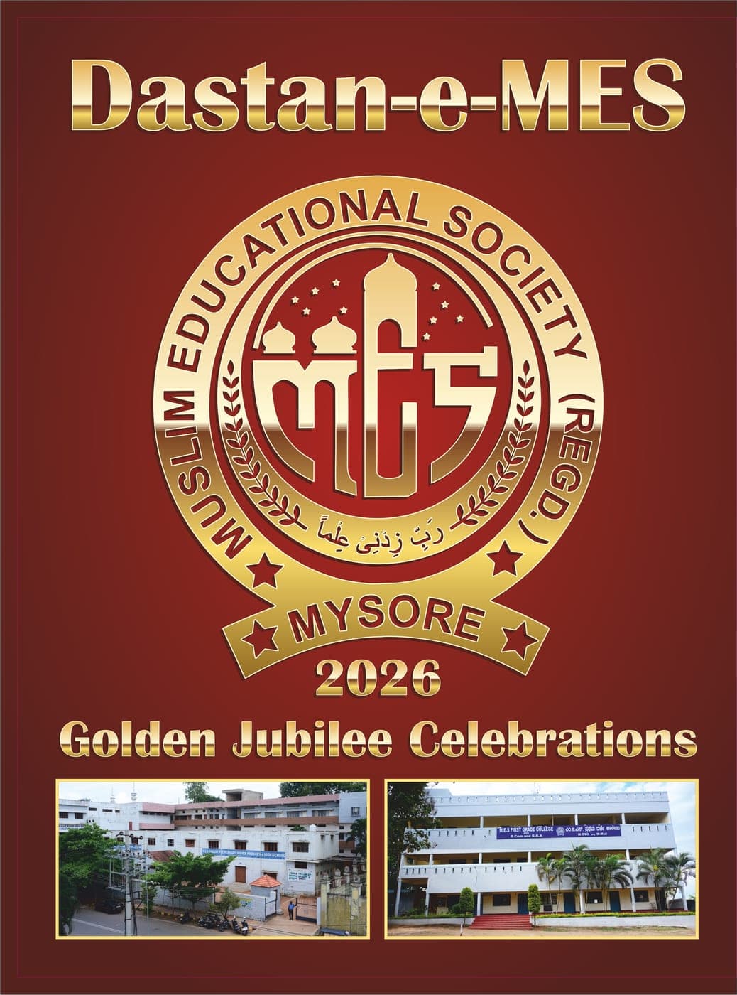 MES School English publication cover