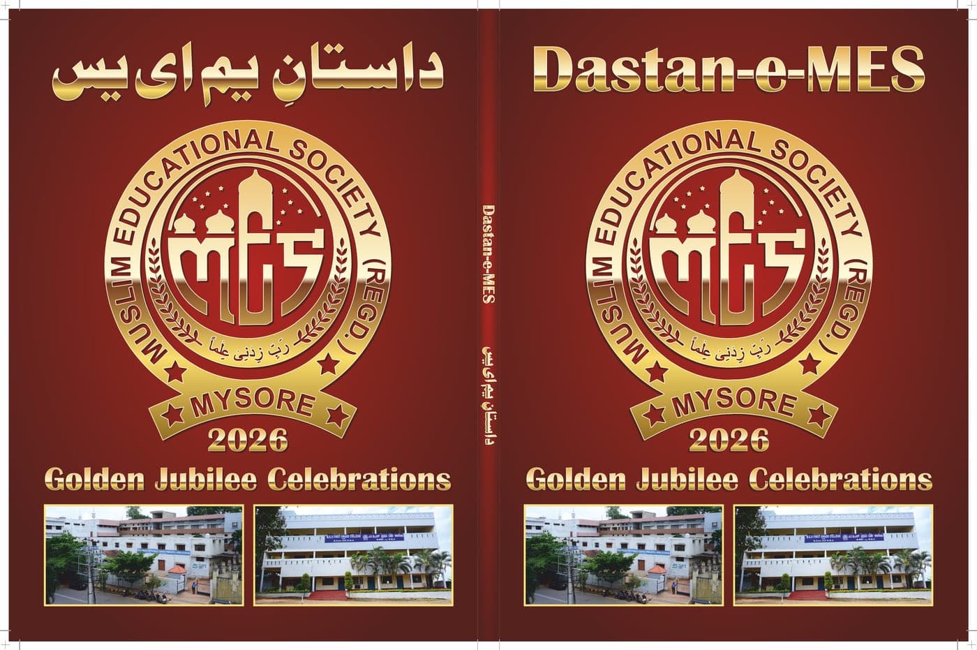 Dastan-e-MES commemorative publication wrap