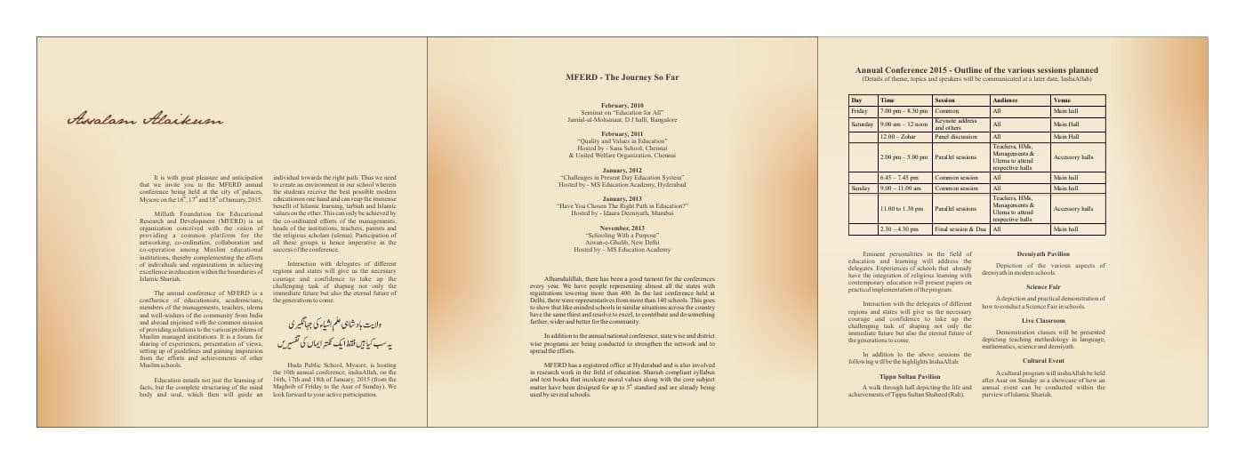 MFERD event invitation inner panels