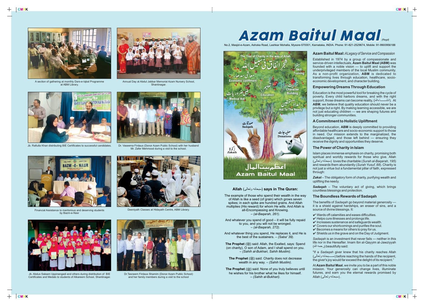 Azam Baitul Maal 2025 annual report spread