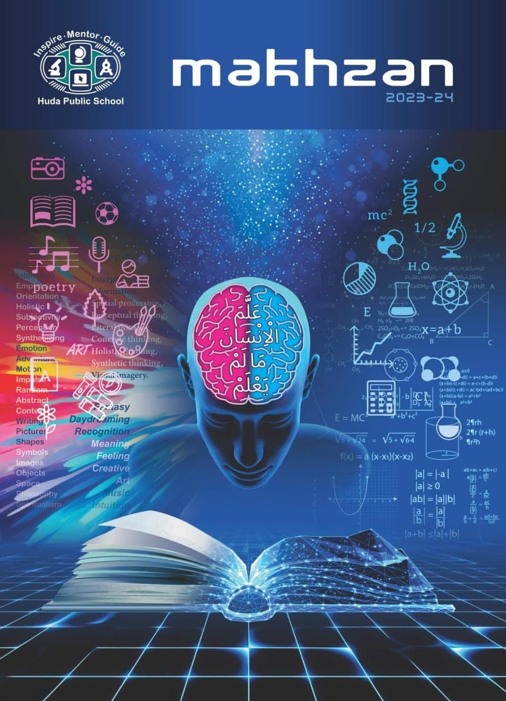 Huda Makhzan school magazine cover