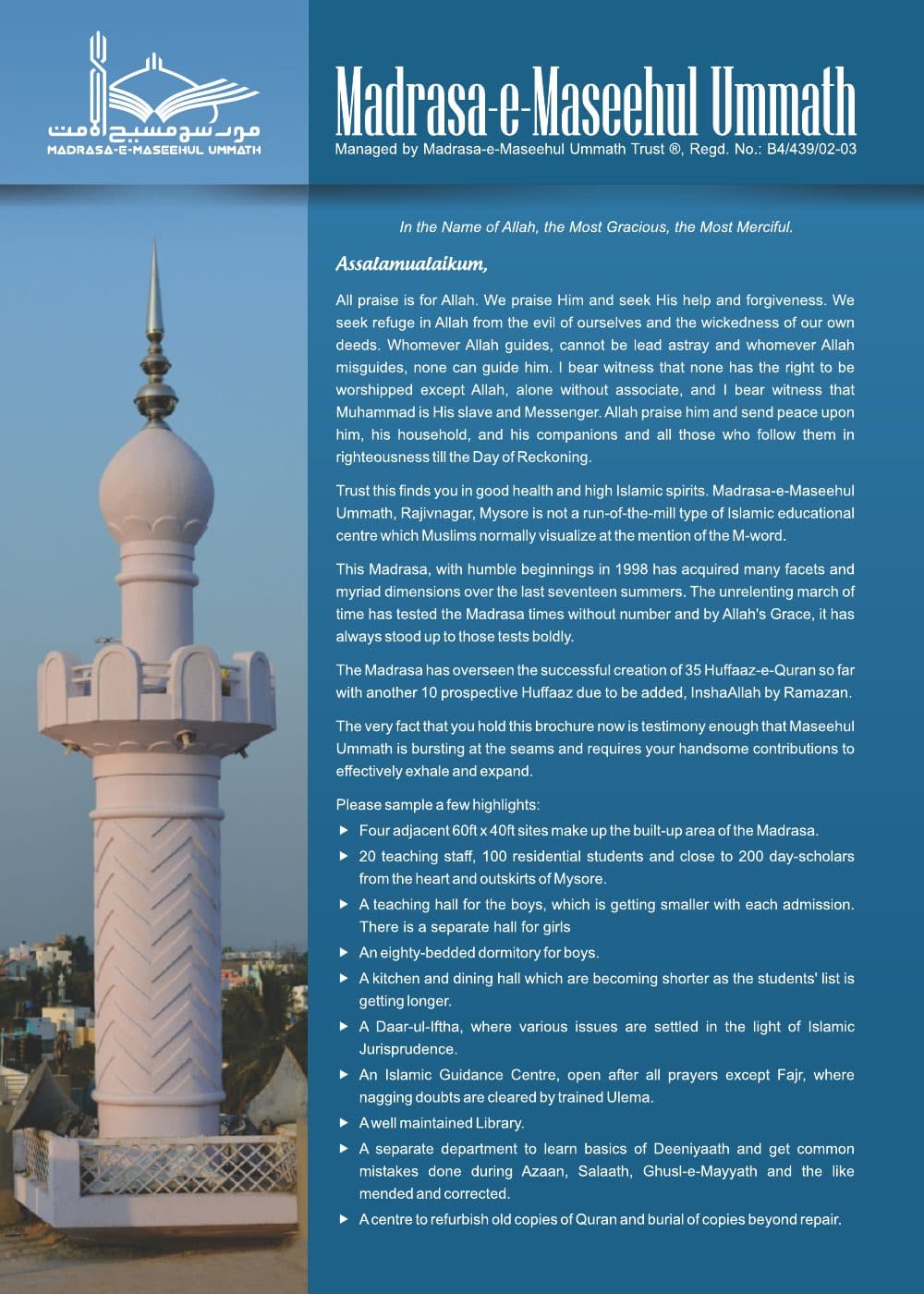 MMU English brochure page 1