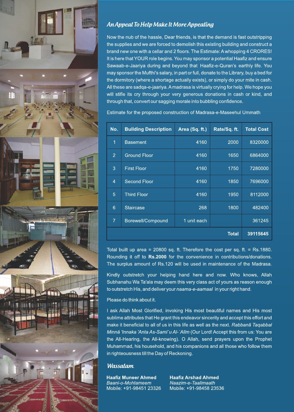 MMU English brochure page 2