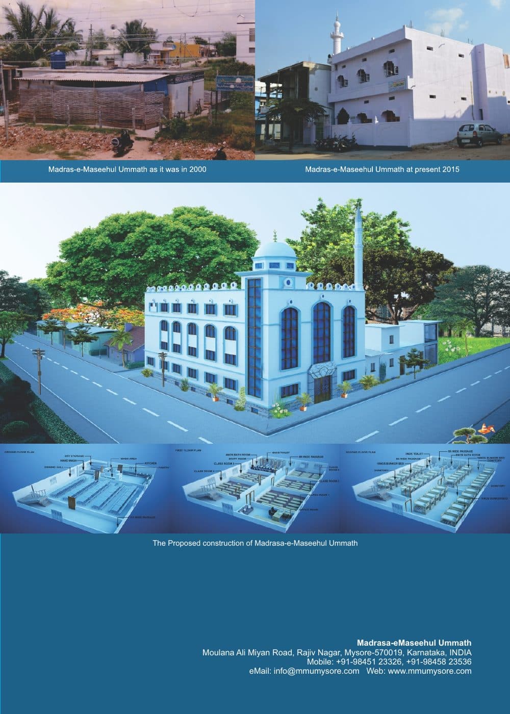MMU Urdu brochure page 4