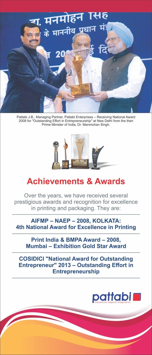Pattabi industrial exhibition poster