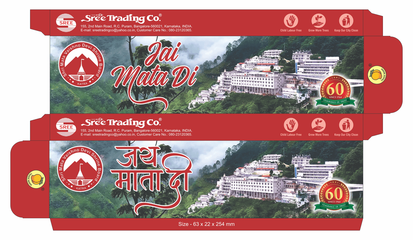 Sree Agarbatti retail packaging