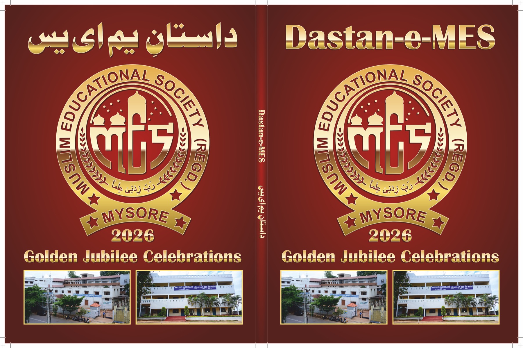 Education & Jubilee Publications — selected work 3