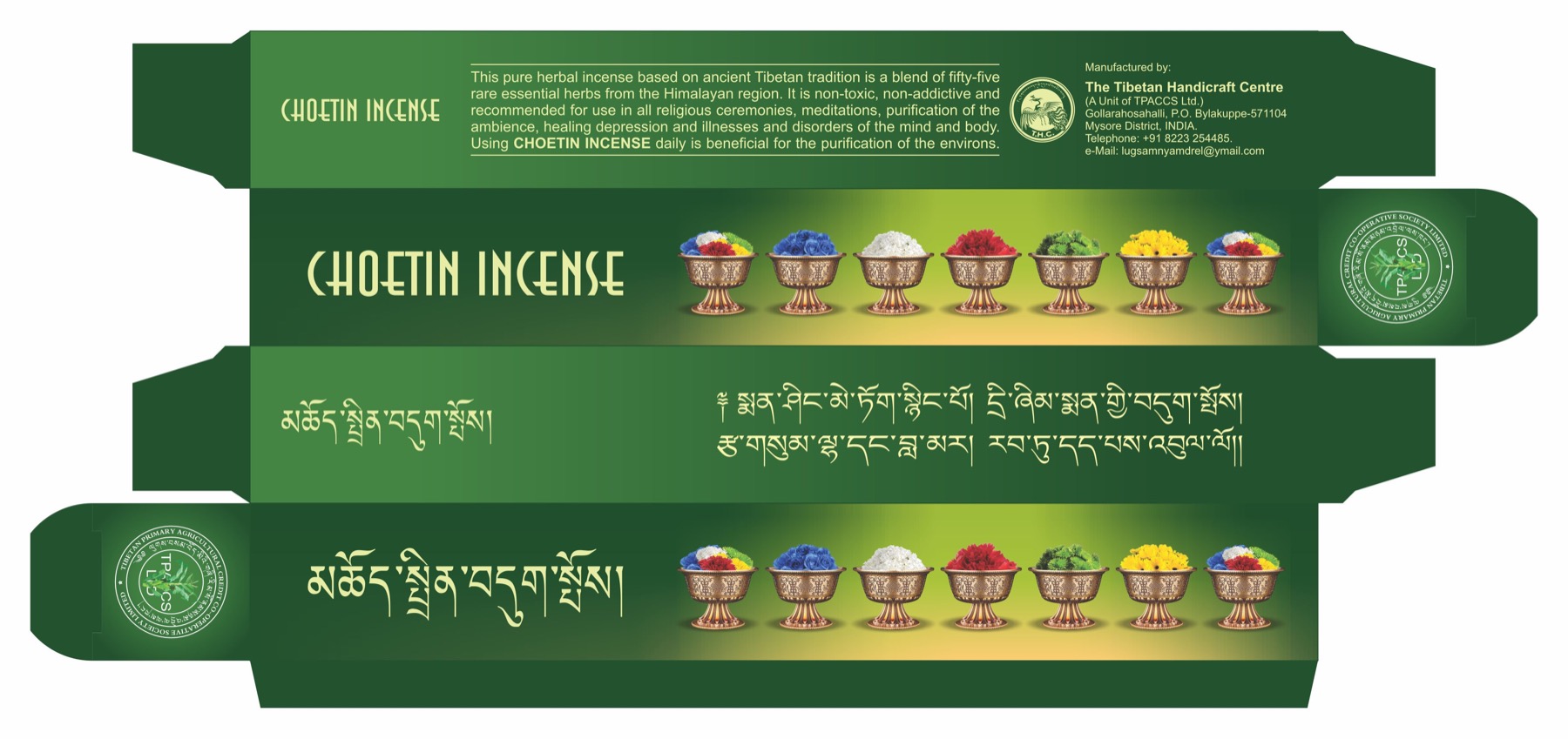 Tibetan Incense Packaging — selected work 2