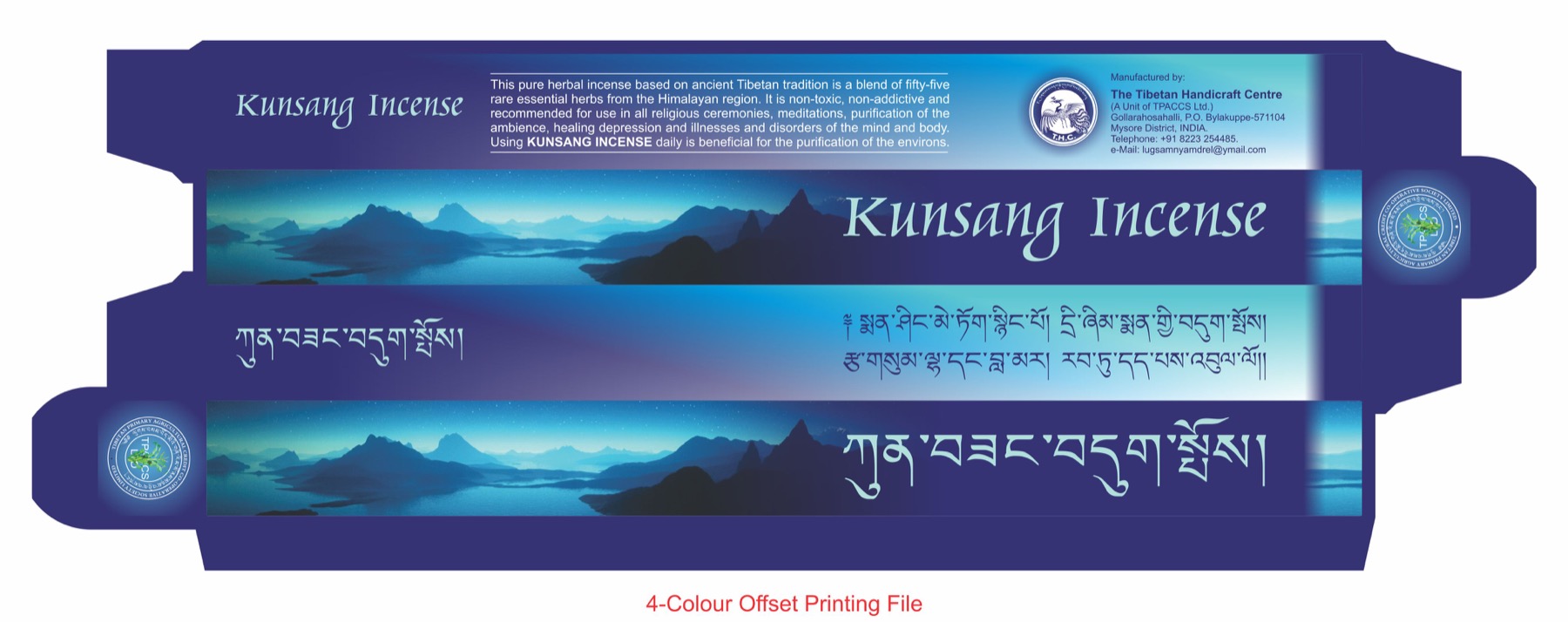 Tibetan Incense Packaging — selected work 4